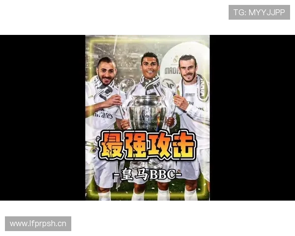 皇马中锋短缺问题持续，对球队进攻端效率产生阶段性制约