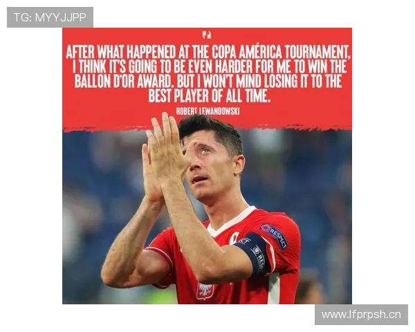 莱万金球被取消是否存不公争议