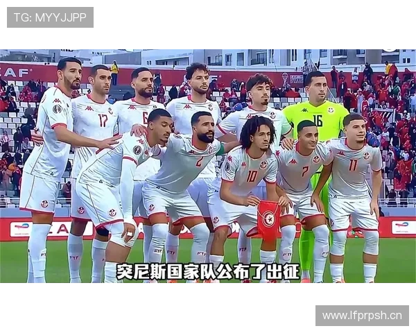 突尼斯2026世界杯阵容预测及潜在黑马球员分析